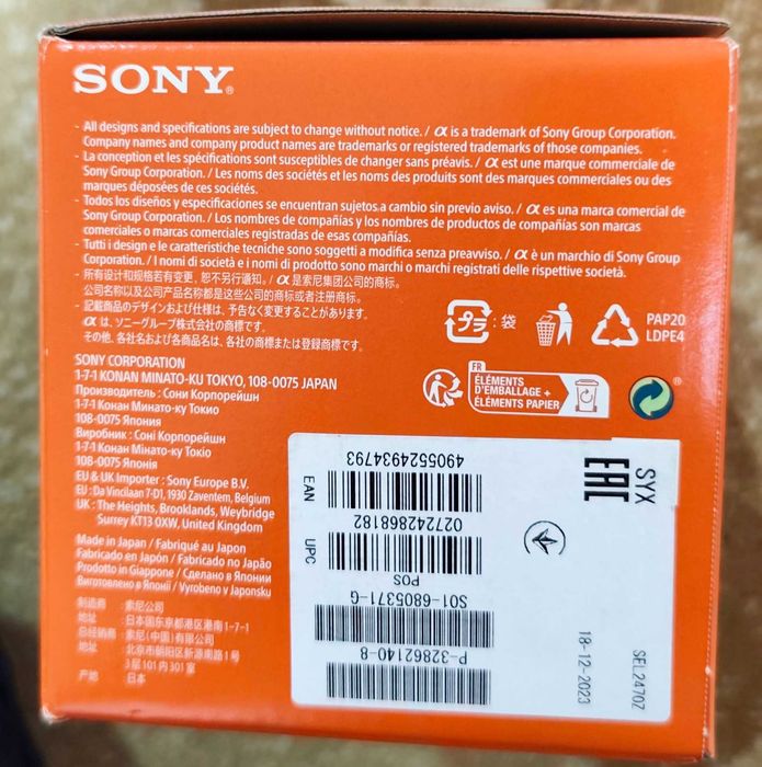 SONY hamma jixozlari bilan sotiladi
