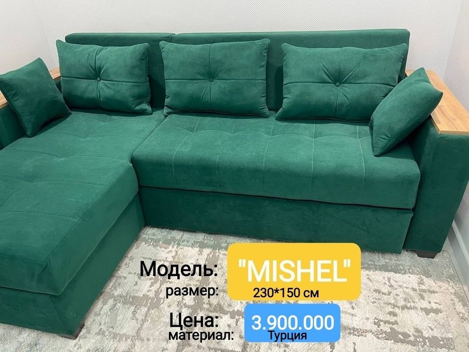 Диван Угалок, Divan Uglovoy, Акция!+ доставка