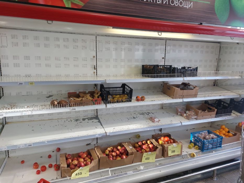 Холодильная горка