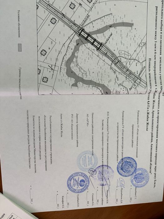 Продам участок в Жибек Жолы , 6-мкрн.