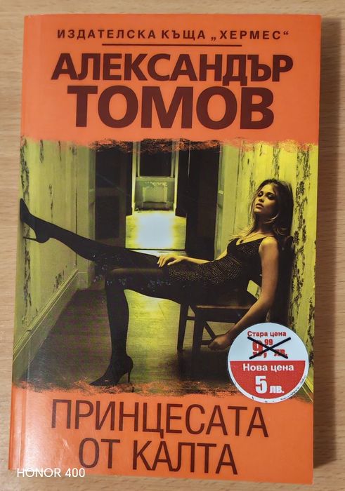 Книги / Books - 3