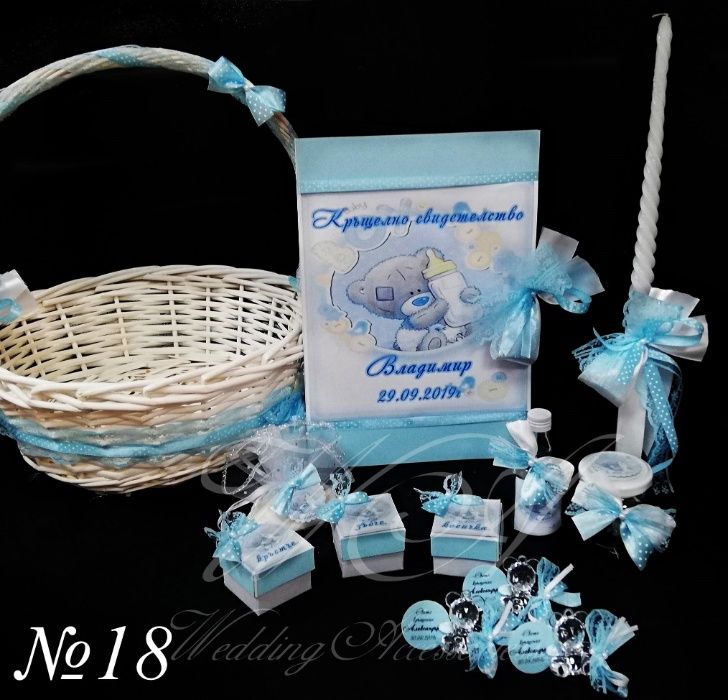 Комплект за кръщене, Комплекти за кръщене, папка за кръщелно и др.