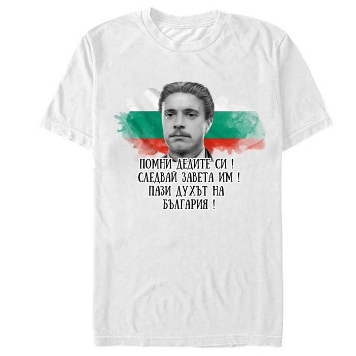 Васил Левски Мъжки и детски тениски и блузи
