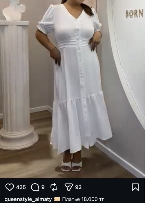 Платье 15.000 тг.