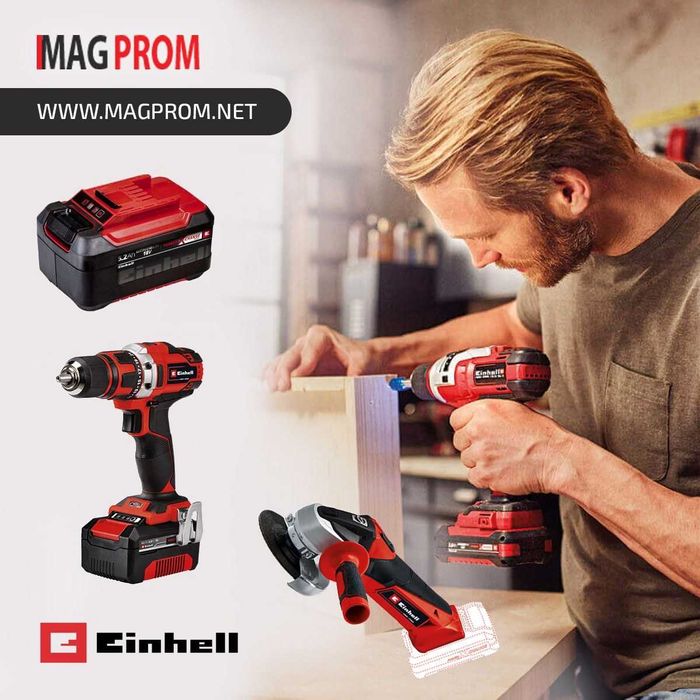 Инструменти и градинска техника марка EINHELL нови и втора употреба