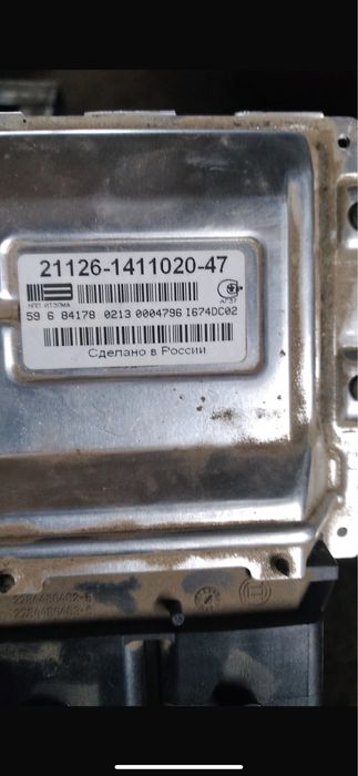 Эбу компьютер  на приору