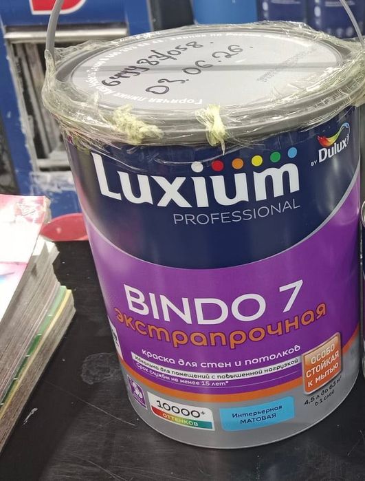 Краска Dulux 12 месяцев