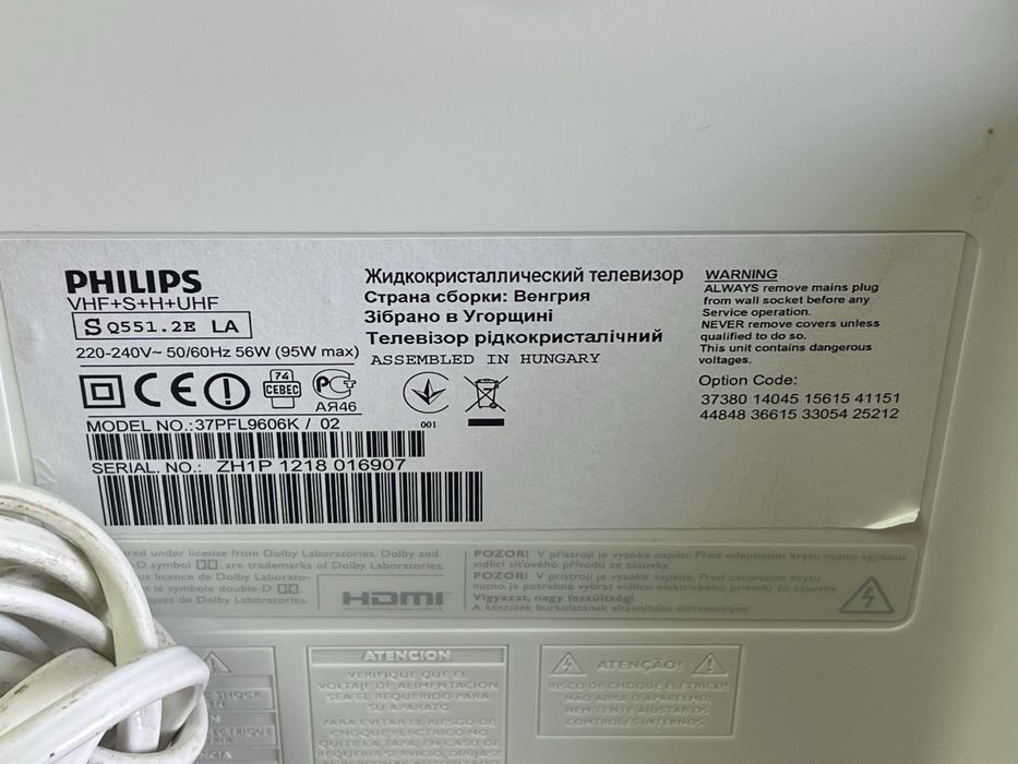 Телевизор Philips Full HD LED 37” Ambilight - 37PFL9606