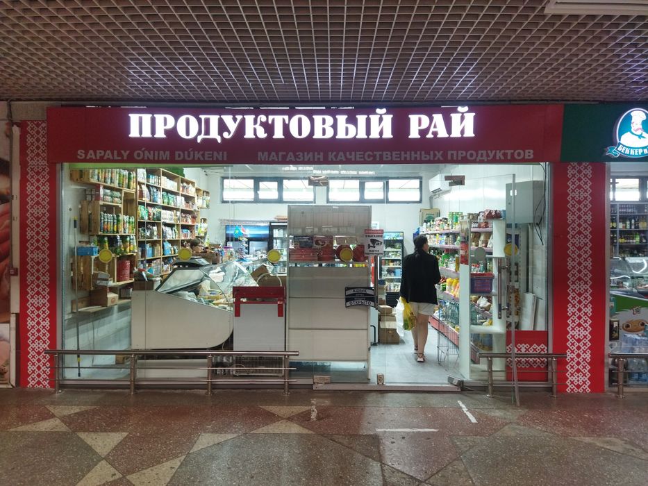 Баннер  самая дешевая цена в Талгаре