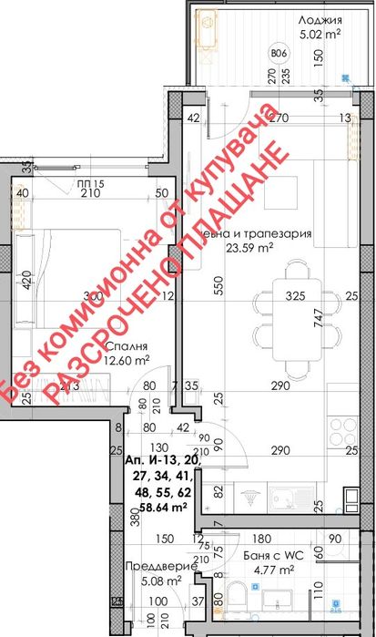 Продава се Двустаен апартамент в Пловдив, Кючук Париж - 70 кв.м за 950 €/кв.м - Снимка #1