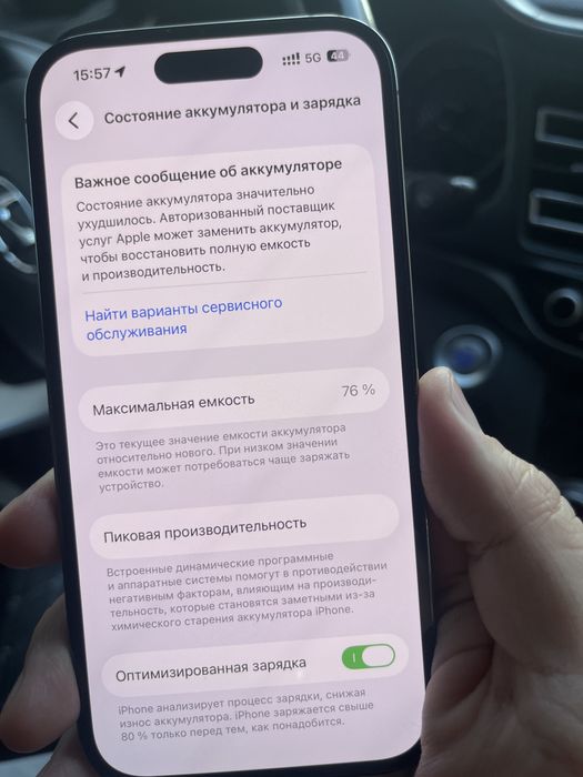 Iphone 14 PRO purple в отличном состоянии