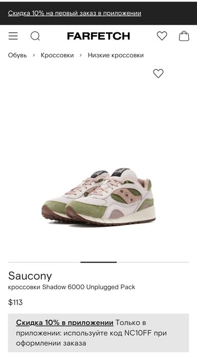 Saucony shadow 6к 39 размера