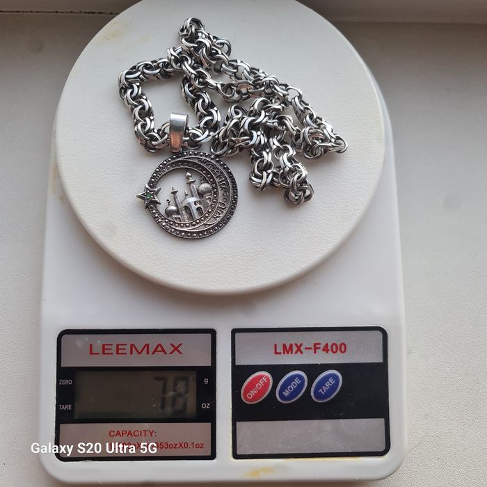 Цепочка, Перстень, Часы.