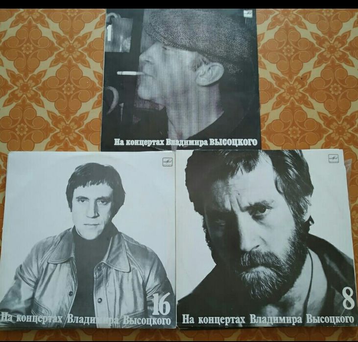 Пластинки Высоцкий 1000 тн .г.Сарань