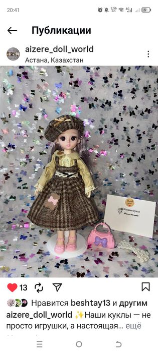 Куклы на подарок игрушки для девочек