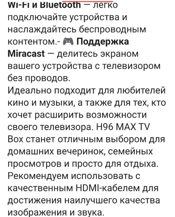 Продам ТВ приставку android