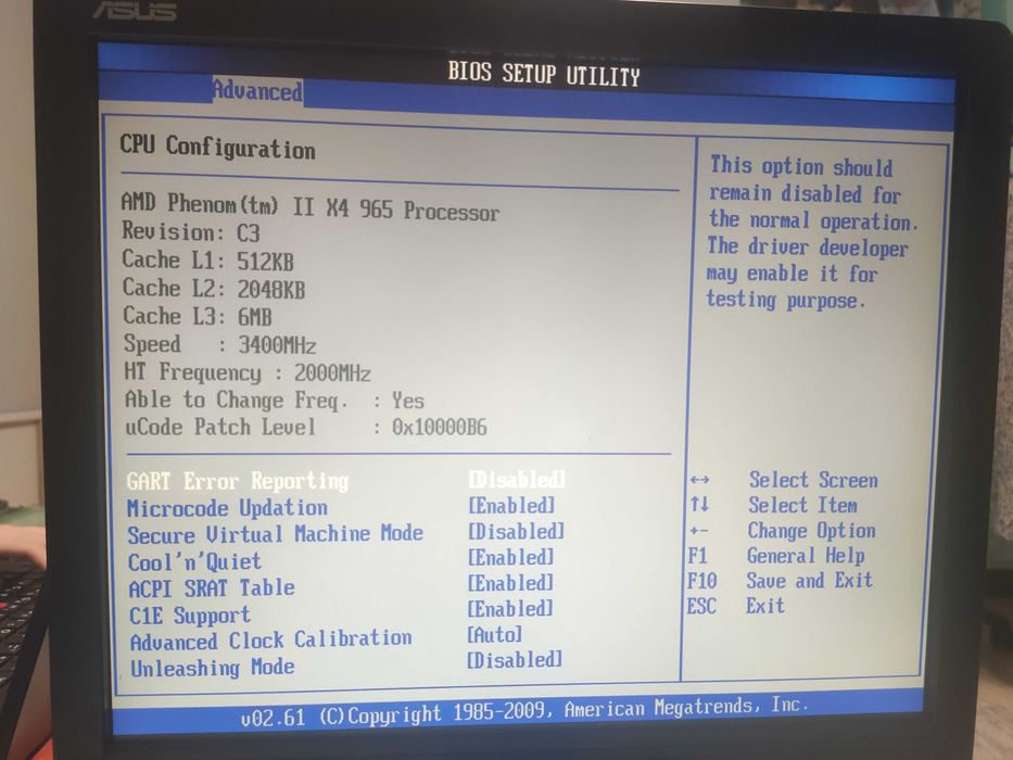 Настолен компютър Phenom II X4 965 3.4GHz - четириядрен