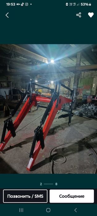 Кун вилы ковш грабли бревно-захват