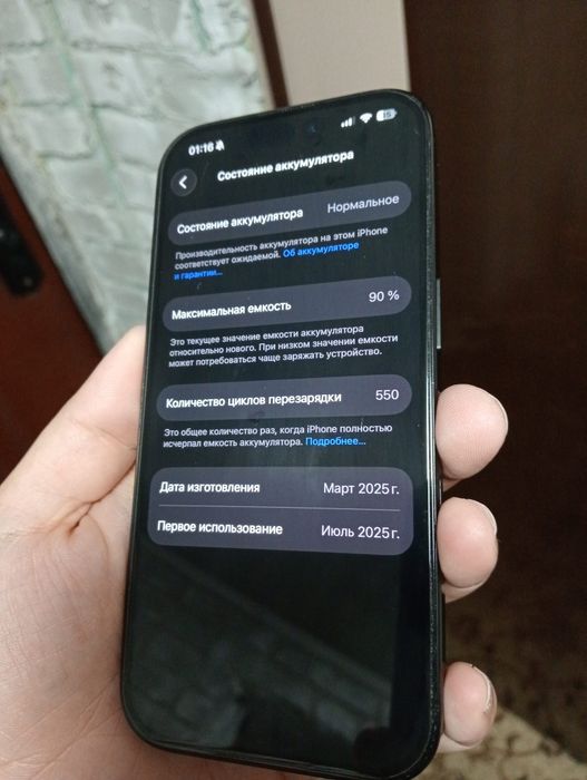Iphone 16 pro акб 90