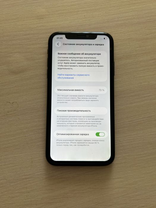 продается телефон