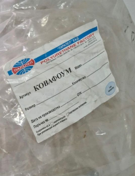 Протектор за легло