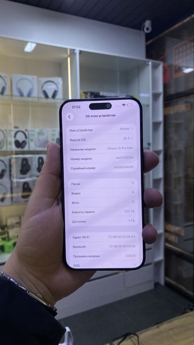 Продам IPhone 15 pro max 1 tb