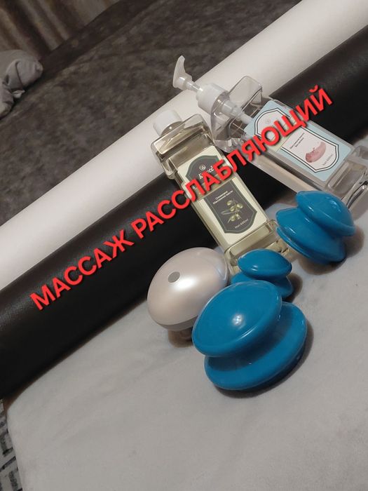 Расслабляющий сапалы массаж