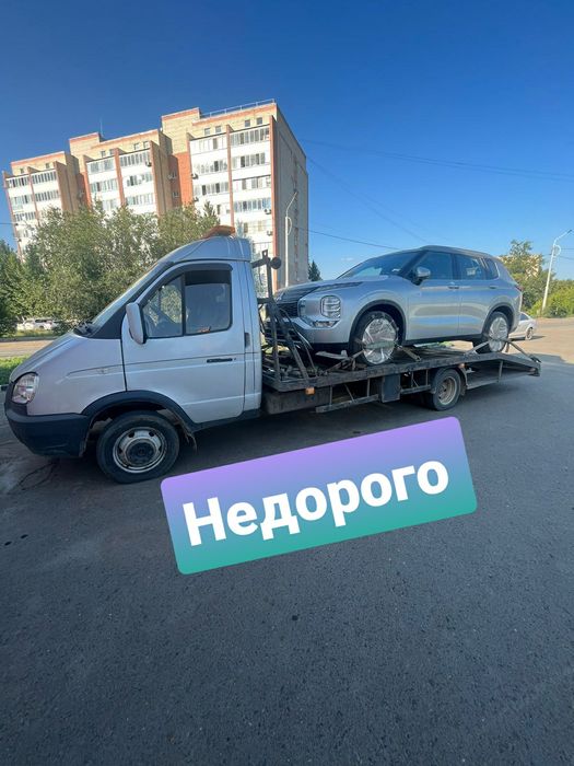 Эвакуаторя Услуга Уральск Недорого 24/7