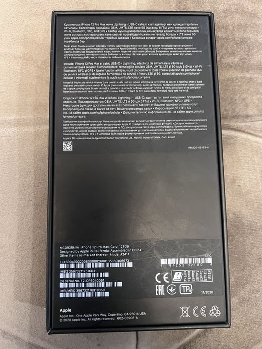 Cutie Iphone 12 Pro Max Gold