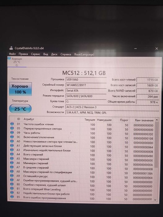 SSD Видеокарта HDD   ...