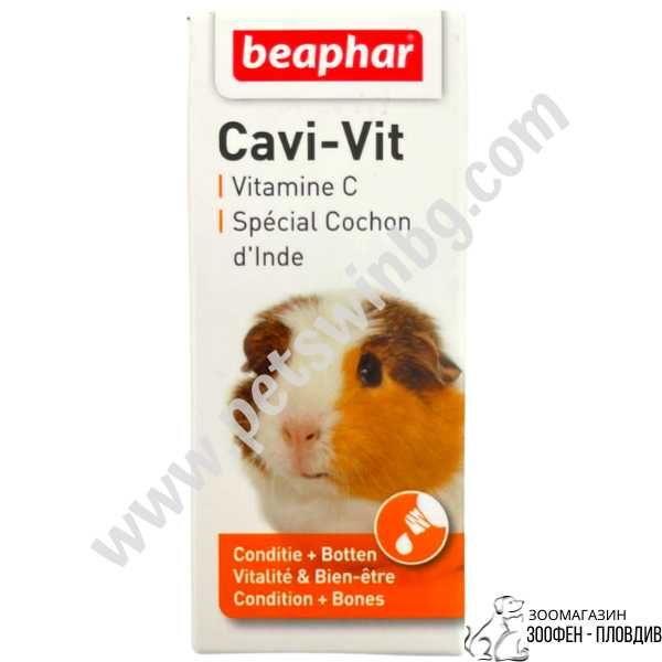 Beaphar Cavi-Vit 20ml - Мултивитамини за морски Свинчета
