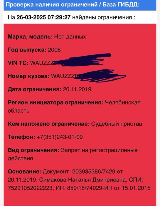 Автоподбор, Автоэксперт