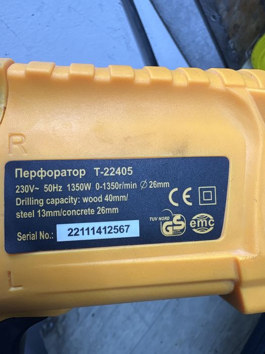 перфератор (префератор) новый!!!