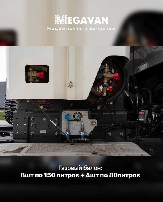 Sinotruk Howo T9H (TH7) 4x2 allaqachon sotuvda