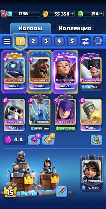 Продам clash of clans
