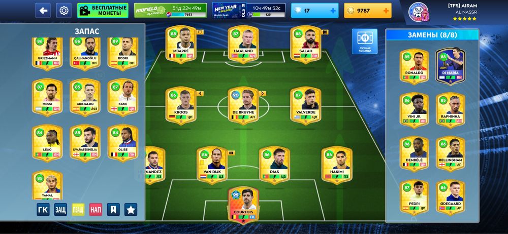 Дрем лига аккаунт