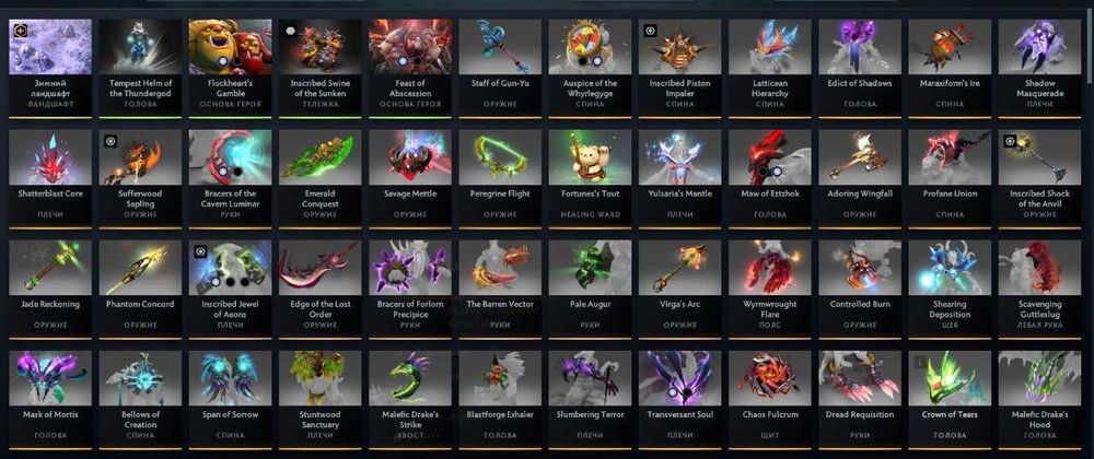 Жирный dota 2 / cs2 аккаунт