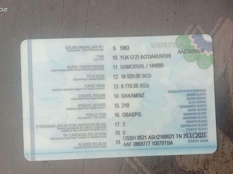 Продается камаз,Камаз сотилади