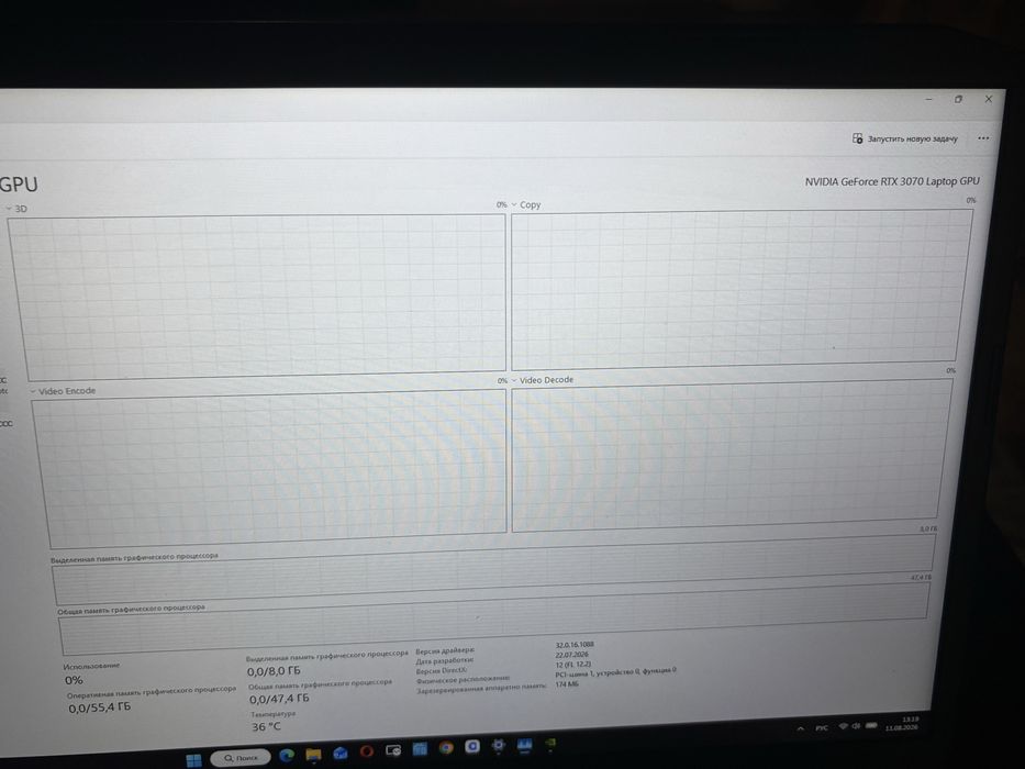 acer nitro 5 AN515-45