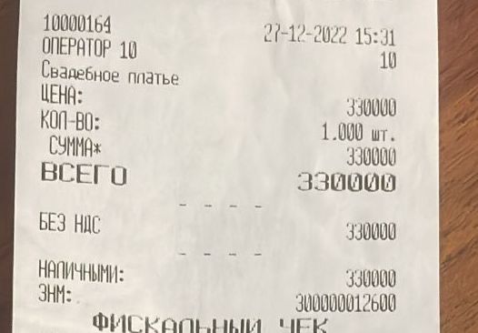 Продам свадебное платье