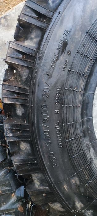 Зил балонлари сотилади! Made in USSR