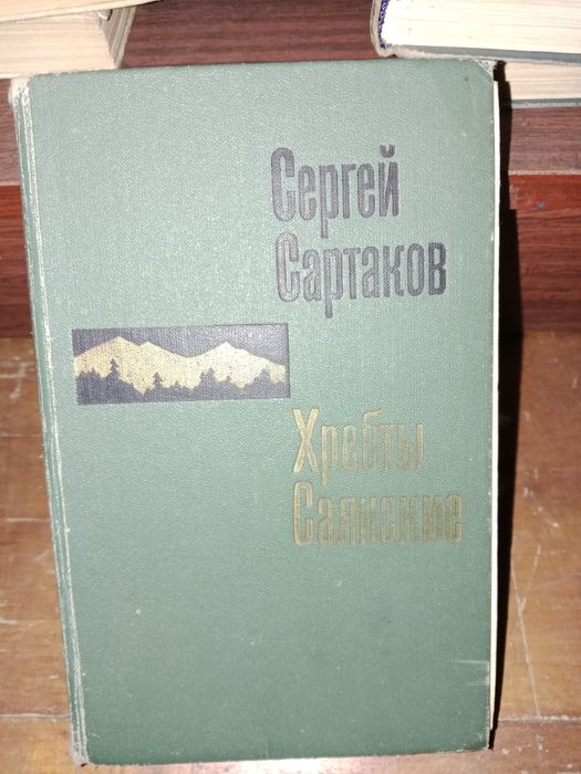 Книга Дюма. Граф Монте Кристо