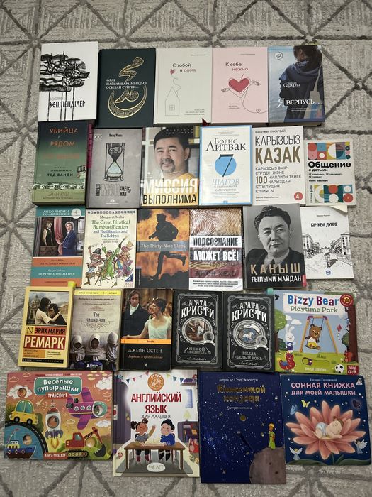 Книги на обмен/продам