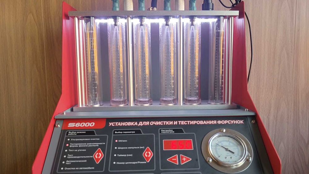 Промывка Форсунок