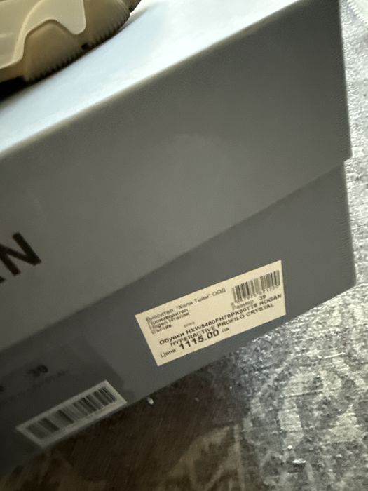 Нови обувки Hogan с кутия