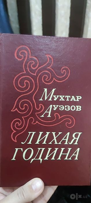Книги разные, есть еще