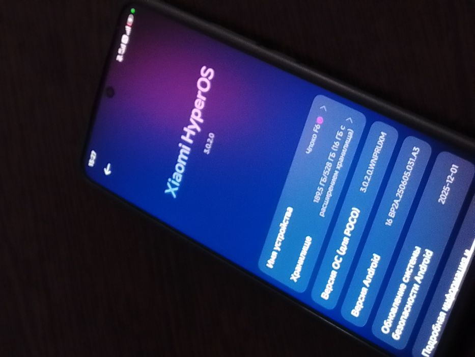 Poco F6 продам или обмен на фикс