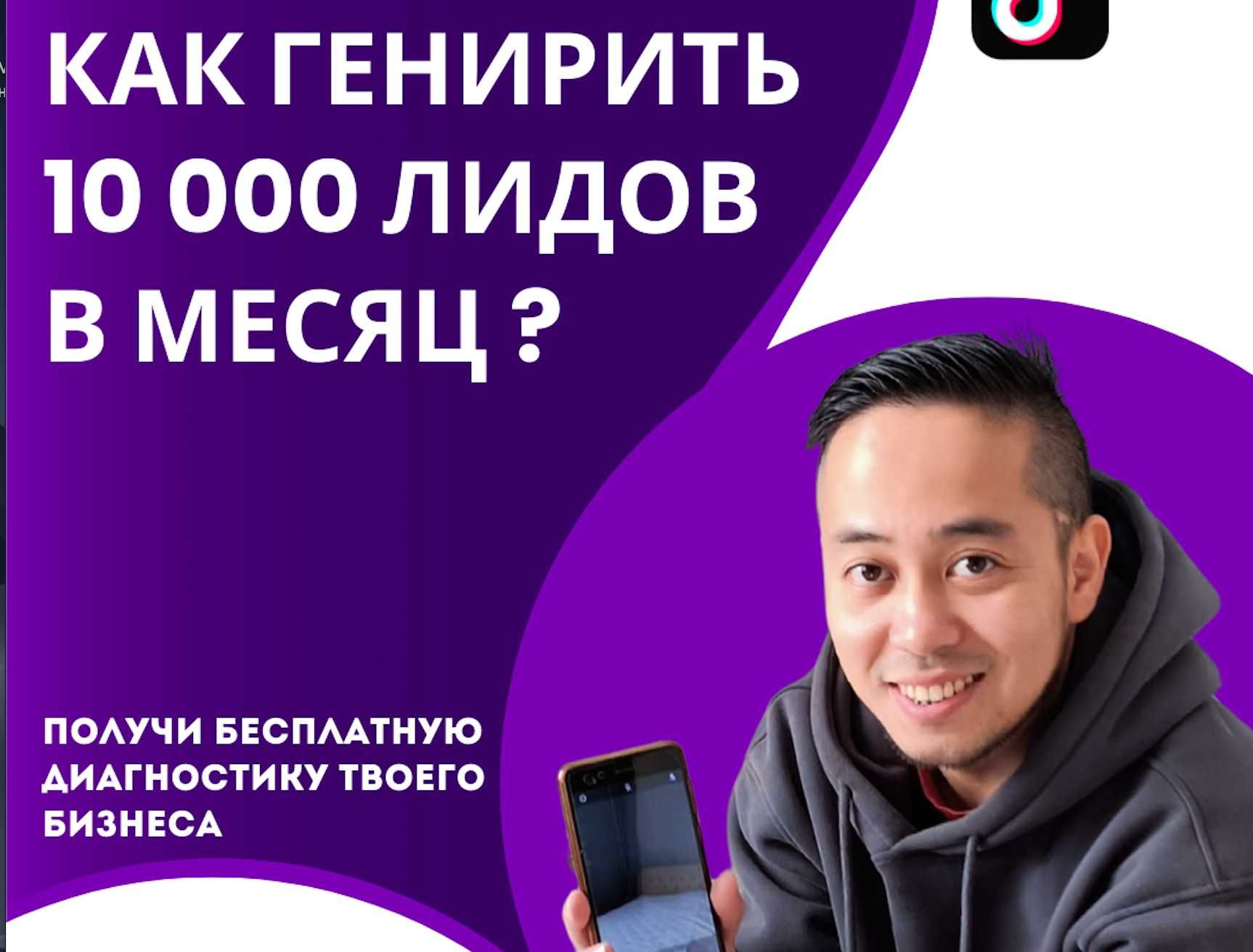 Мобилограф таргет алматы - Продвижение в социальных сетях Алматы на Olx