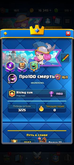 Продам аккаунты суперсел