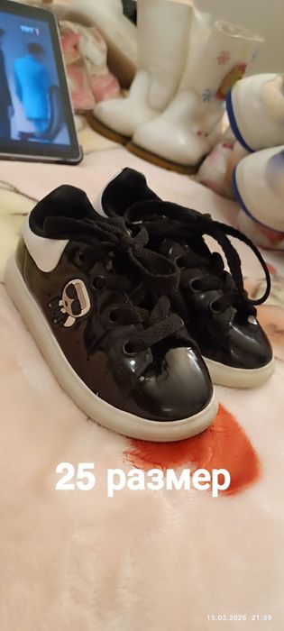 Детская обувь б/у